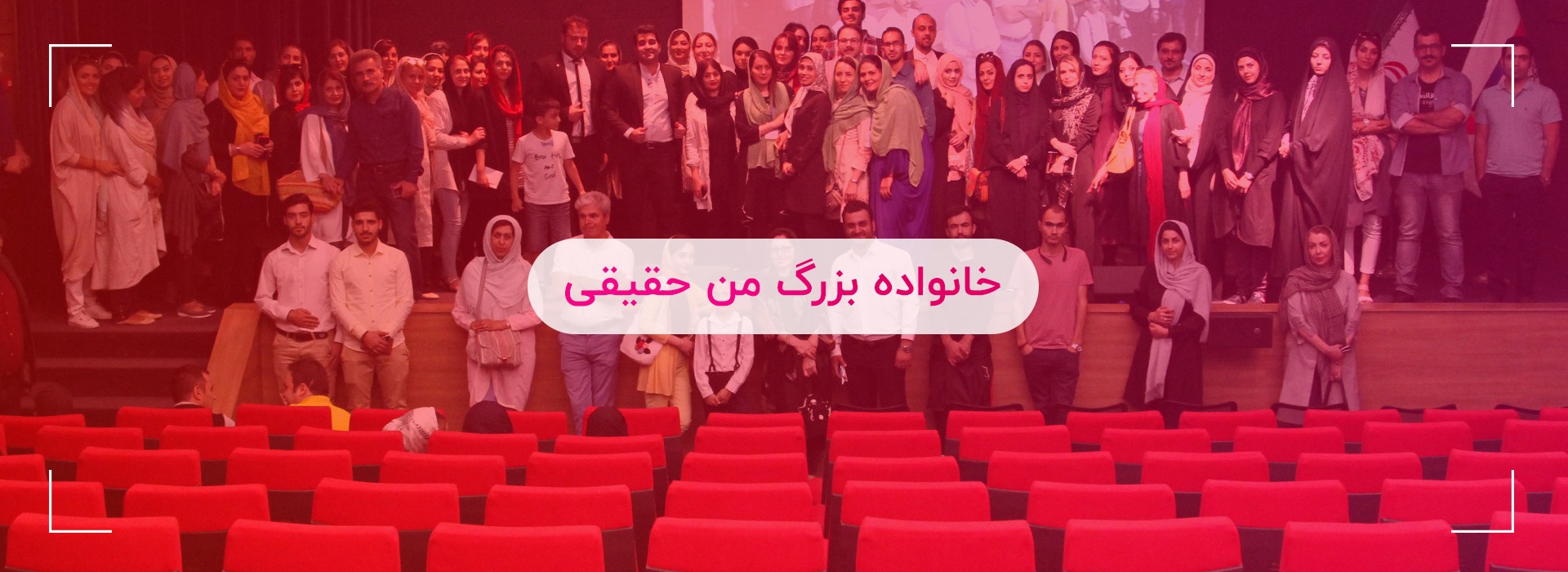 درباره ما