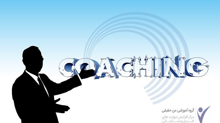 کوچینگ و مدیریت