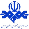 صدا-و-سیمای-جمهوری-اسلامی-ایران