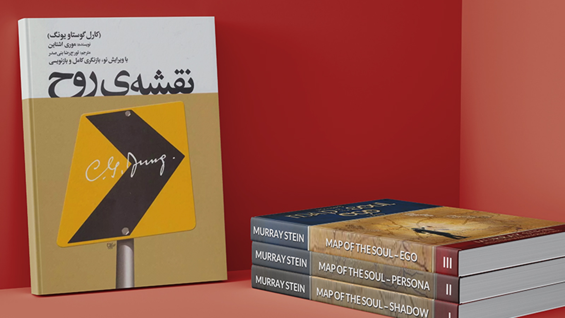 معرفی کتاب نقشه ی روح