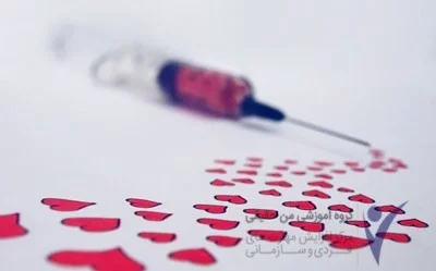 رابطه به فرد معتاد به مواد مخدر