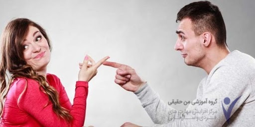 درک متقابل در ازدواج