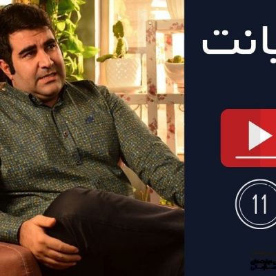 خیانت دیدن