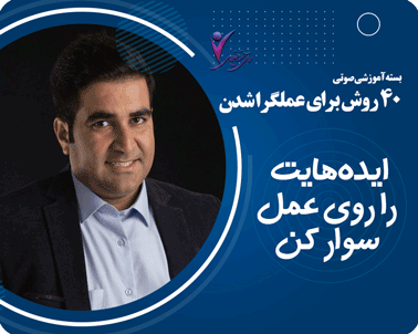 عملگرایی